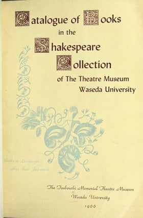 Catalogue of books in the Shakespeare collection of the Theatre Museum, Waseda University.