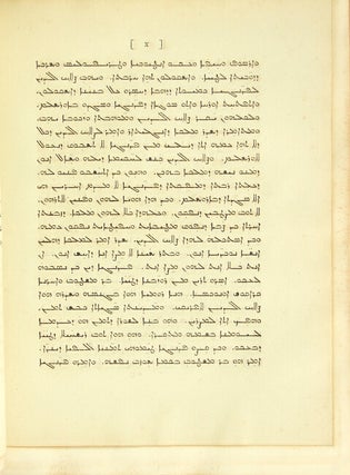 Catalogue of Pictish kings. Communicated by Sir Thomas Phillips, Bart. [Extracted from Vol. II. Part II. of the "Transactions of the Royal Society of Literature."] Read Feb. 2, 1833… [drop-title]