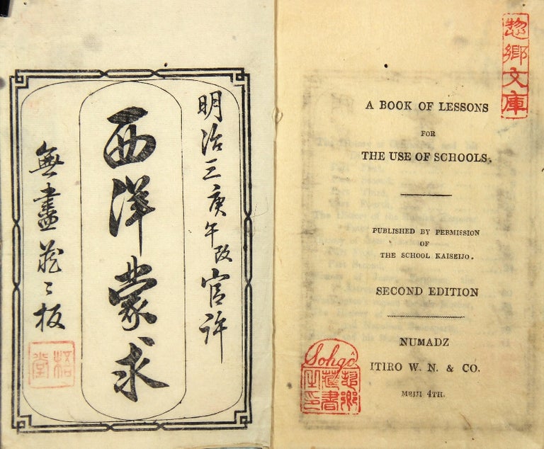 Item #21891 A book of lessons for the use of schools. Published by permission of the school Kaiseijo. Second edition. Kaiseijo School.