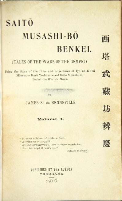 Item #28201 Saito Musahi-bo Benkei. (Tales of the wars of the Gempei). James S. De Benneville.