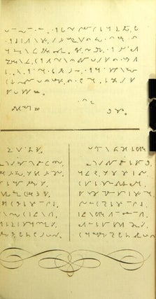 The universal English short-hand; or, the way of writing English, in the most easy, concise, regular, and beautiful manner