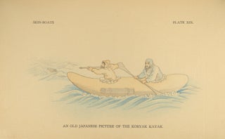 The kagami-no-fune or wicker boat.