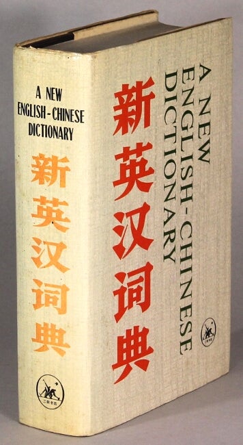 Item #29404 A new English-Chinese dictionary