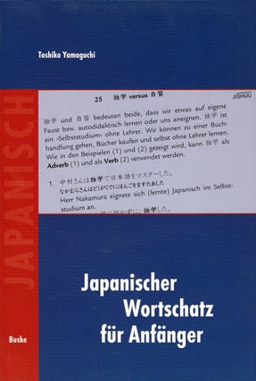 Item #32595 Japanischer Wortschatz für Anfänger. Ein systematisches Lehrbuch mit Ubungen und...