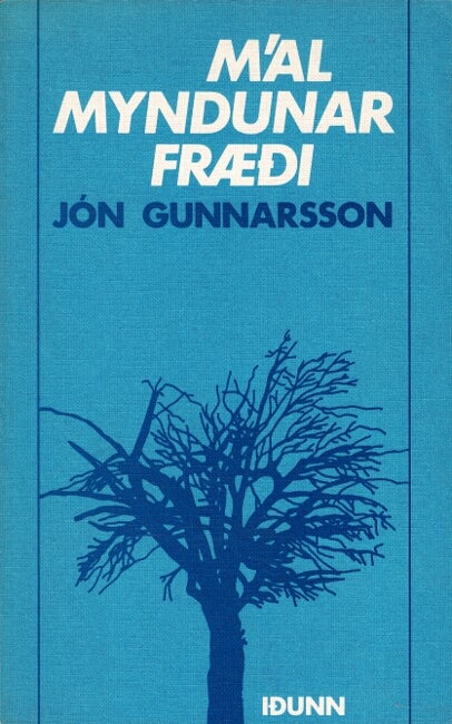 Item #32664 Mál myndunar fræði. Jón Gunnarsson.