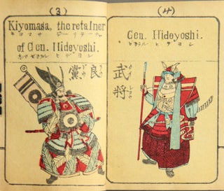 日本風俗. [Nihon fuuzoku =] Japanese Costumes