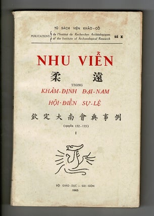 Item #35262 Nhu vien trong Khâm-dinh Ðai-Nam hoi-dien su’-le (quyên 132-133). [Title in...
