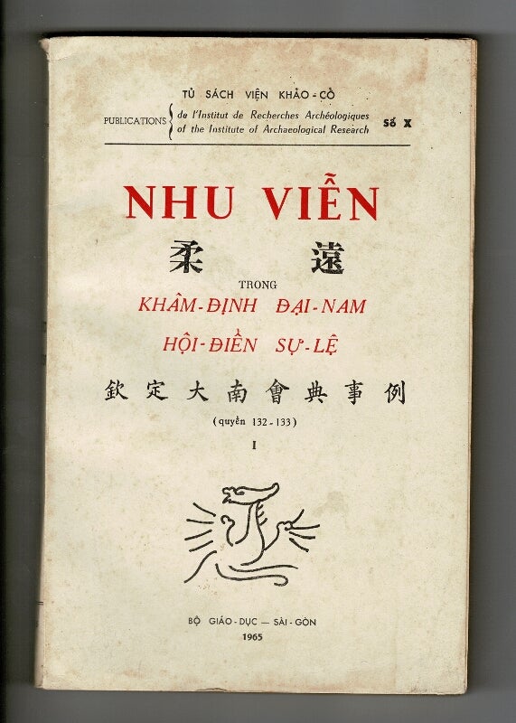 Item #35262 Nhu vien trong Khâm-dinh Ðai-Nam hoi-dien su’-le (quyên 132-133). [Title in Chinese:] Rou yuan: Qin ding Da Nan hui dian shi li. Ta-Quang-Phát phiên dich, Bu’u-Cam hieu-dính.