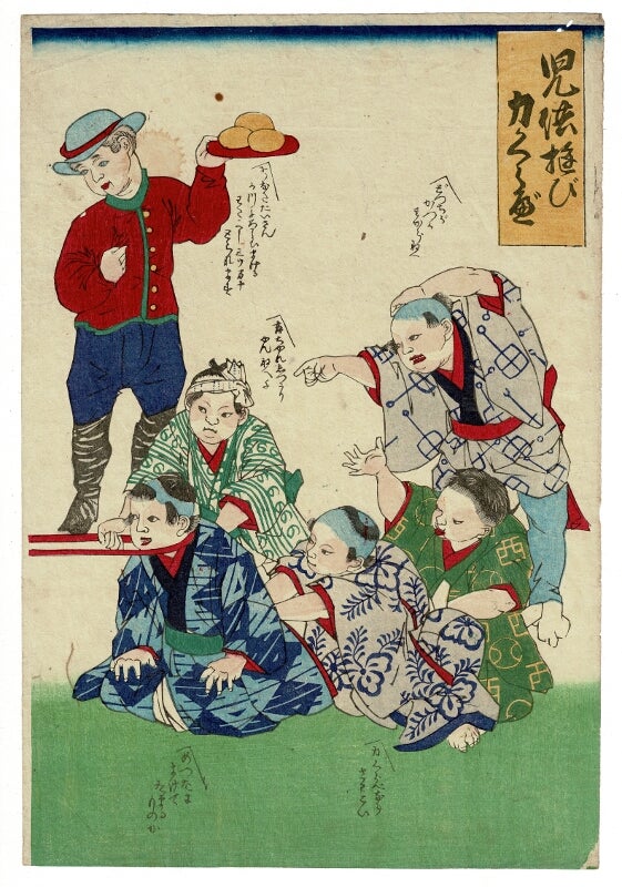 Item #35462 児供遊び力くらべ　[Kodomo asobi. Chikara kurabe.] = Children at play. Comparing strength (Tug o' War). Baido Giboku, i e. Utagawa Kunimasa IV.