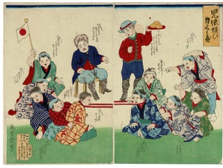 児供遊び力くらべ　[Kodomo asobi. Chikara kurabe.] = Children at play. Comparing strength (Tug o' War)
