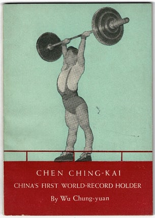 Item #35957 Chen Ching-Kai China's first world-record holder. Wu Chung-yuan