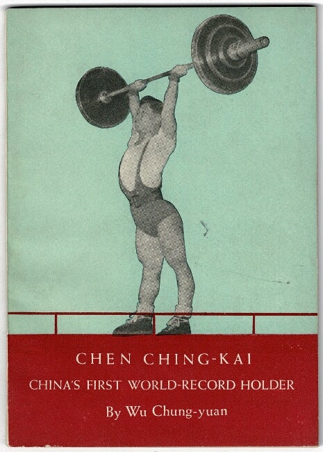 Item #35957 Chen Ching-Kai China's first world-record holder. Wu Chung-yuan.