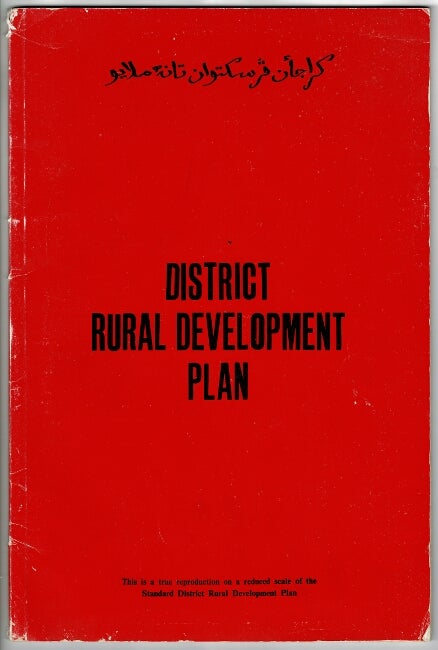 Item #35982 District rural development plan. This is a true reproduction on a reduced scale of the Standard District Rural Development Plan [cover title]