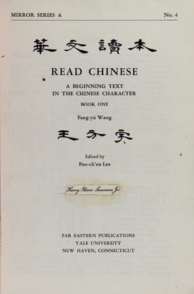 Read Chinese. Books 1-3 (all published)