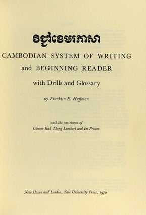 Cambodian system of writing and beginning reader with drills and glossary