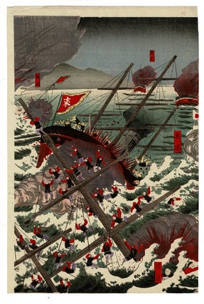大孤山冲我海軍大勝利之圖　[=Image of our Navy's great battle at Dagu Mountain]