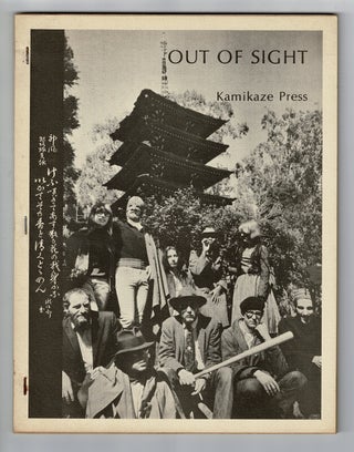 Out of sight, Vol. 1, nos. 1-2 [all published]