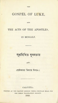 The Gospel of Luke, and the Acts of the Apostles, in Bengali