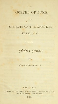 The Gospel of Luke, and the Acts of the apostles, in Sanskrit