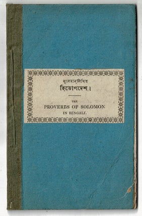 Item #43647 The proverbs of Solomon in Bengali. Translated from the original Hebrew, by the...