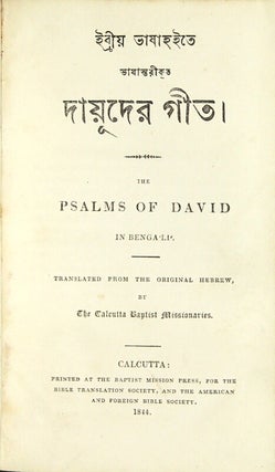 ...The Psalms of David in Bengali. Translated from the original Hebrew, by the Calcutta Baptist missionaries