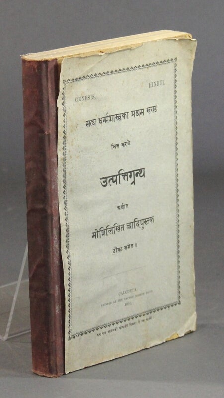 Item #43686 [Title in Hindi] Satya Dharmmasastraka prathama khanda, nija karake, utpattigrantha, arthat, mosilikhita adipustaka, tika sameta = [Genesis, Hindui]. John Drew Bate.