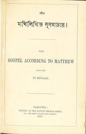 [Title in Bengali=] Mathilikhita susamacara satika = The Gospel according to Matthew annotated in Bengali