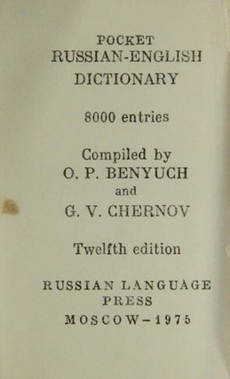 Item #45833 [Title in Russian] Karmannii russko-angliiskii slovar': 8000 slov = Pocket...