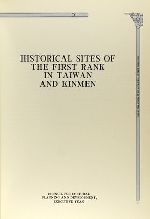 Historical sites of the first rank in Taiwan and Kinmen