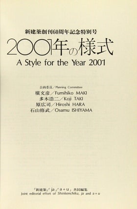 A style for the year 2001. Sixtieth-Anniversary issue of Shinkenchiku