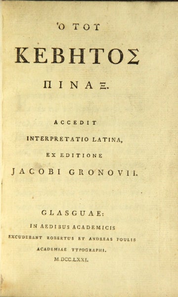 Item #48967 [Title in Greek:] Ho tou Kebetos Pinax. Accedit interpretatio Latina, ex editione Jacobi Gronovii. Of Thebes Cebes, attributed to.