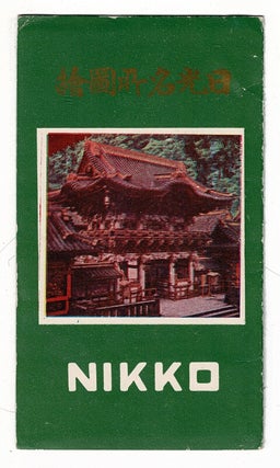 Item #50105 日光名所図絵 / Nikko