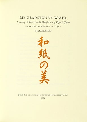 Mr. Gladstone's washi: a survey of reports on the manufacture of paper in Japan: the Parkes report of 1871