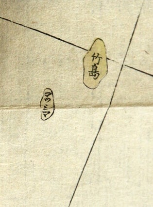 大日本海陸全圖 [Dai nihon kairiku zenzu] =Complete naval map of Japan