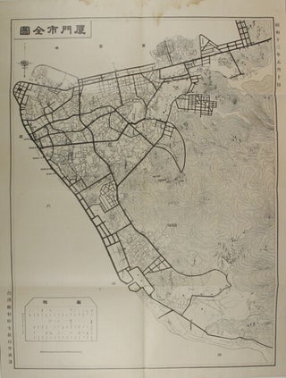 Item #54654 厦門市全圖 / Amoi shi zenzu [= Complete map of Xiamen City