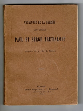 Item #57924 Catalogue de la Galerie des Freres Paul et Serge Tretiakoff propriete de la ville de...