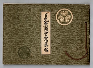 Item #58032 日光東照宮写真帖 [Nikko Toshogu shashinjo] = Photo book of Nikko's Toshogu...