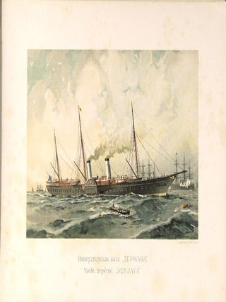La Marine russe ... Dessins du lieutenant V. Ïgnatius