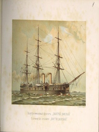 La Marine russe ... Dessins du lieutenant V. Ïgnatius