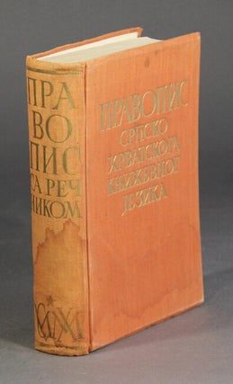 Item #59457 Правопис српскохрватскога књижевног језика...