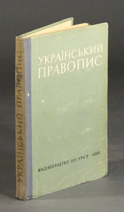 Item #59488 Ukrayinsʹkyy pravopys / Український правопис