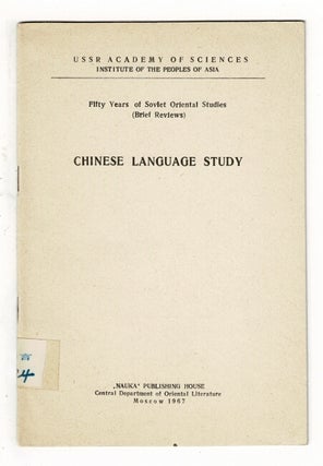 Item #59556 Chinese language study. B. G. Gafurov, eds Y. V. Gankovsky