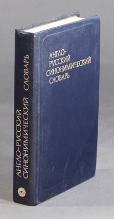 Item #59598 Англо-русский синонимический словарь / Anglo-Russkii...