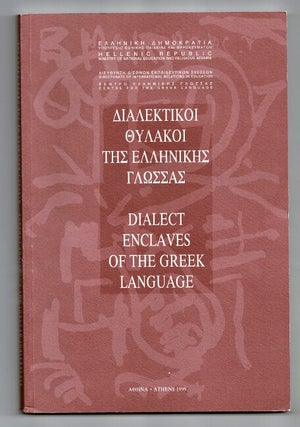 Διάλεκτοι θύλακοι της ελληνικής γλώσσας / Dialect enclaves of the Greek language