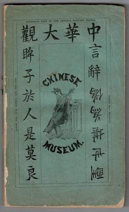 Item #60686 Guide to, or descriptive catalogue of the Chinese Museum, in the Marlboro' Chapel,...