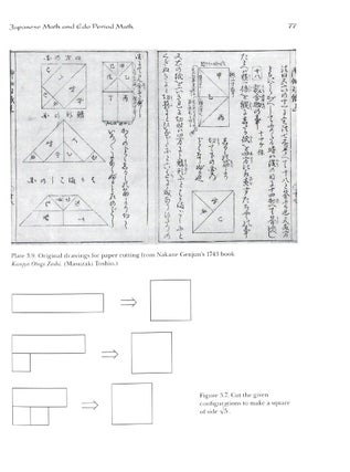 Sacred mathematics. Japanese temple geometry
