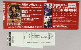 Characters of Gundam