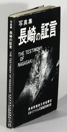 Item #63058 写真集長崎の証言 / The testimony of Nagasaki. Japan Realism Photography Group