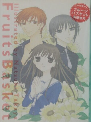 Illustrated by Natsuki Takaya. Fruits Basket