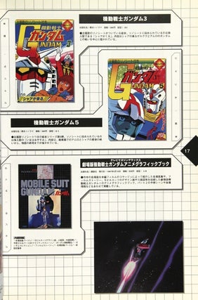 Gundam biblios. Mobile Suit Gundam books gathering 1979-1998
